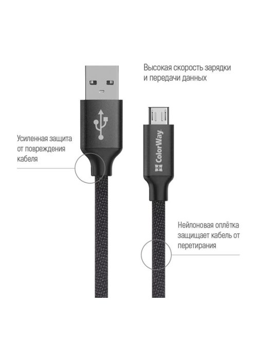 COLORWAY Kábel, Cable USB MicroUSB 2m 2.4A black (CW-CBUM009-BK)