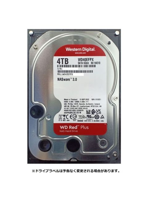 WESTERN DIGITAL 3.5" HDD SATA-III 4TB 5400rpm 256MB Cache, CAVIAR Red Plus